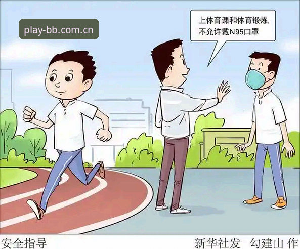 BB体育安全吗攻略：深度解析平台可靠性背后的创新逻辑